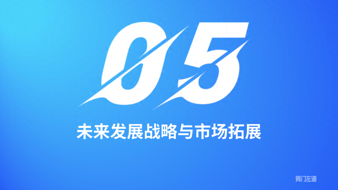 工作汇报ppt怎么做，写ppt报告的技巧(图12)