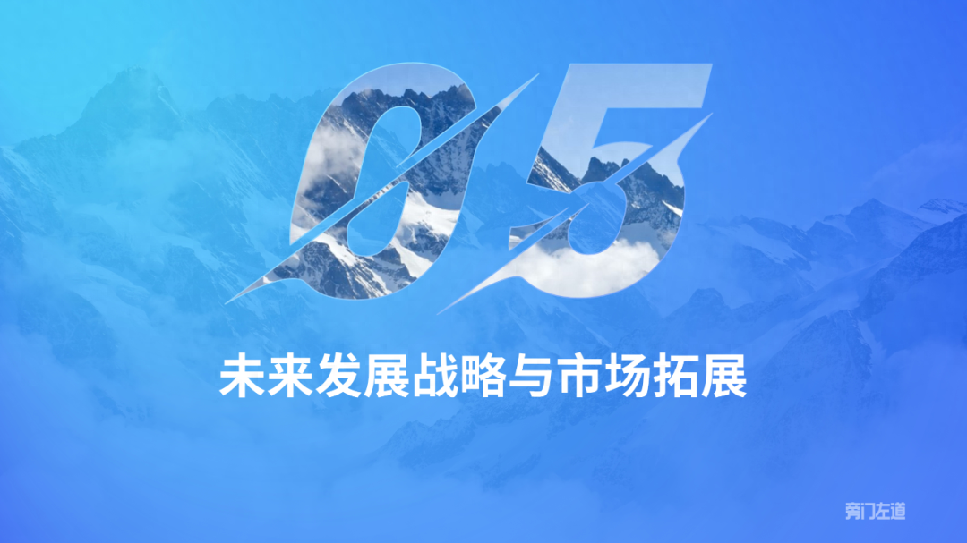 工作汇报ppt怎么做，写ppt报告的技巧(图13)