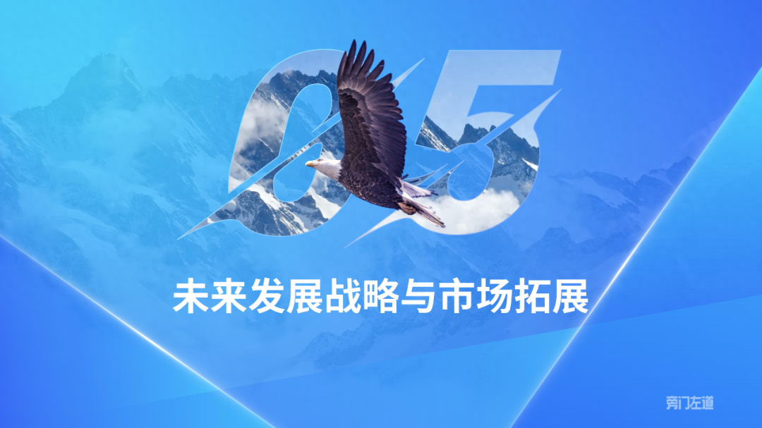 工作汇报ppt怎么做，写ppt报告的技巧(图14)