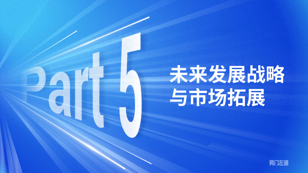 工作汇报ppt怎么做，写ppt报告的技巧(图16)