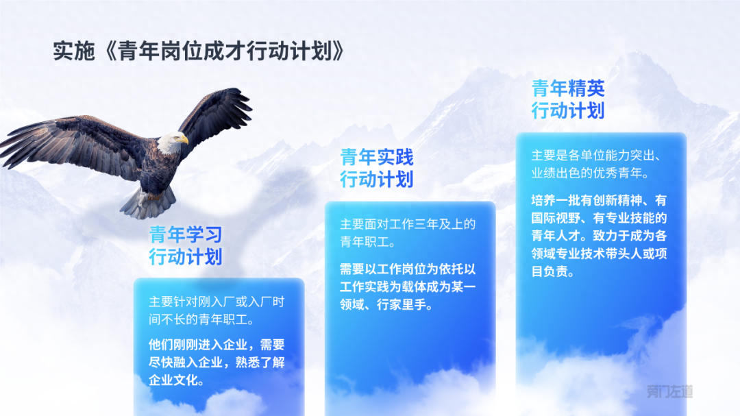 工作汇报ppt怎么做，写ppt报告的技巧(图37)