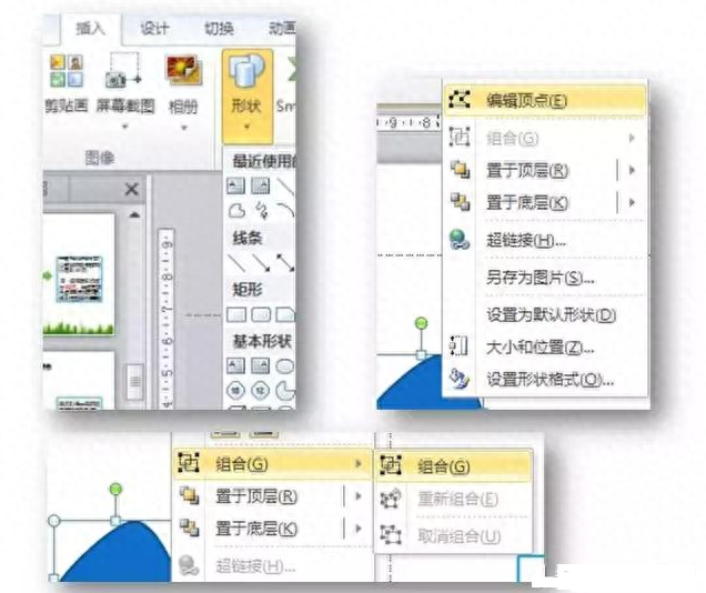 ppt制作技巧总结，教你好看的做出ppt(图2)
