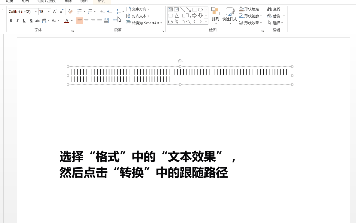 ppt制作技巧总结，教你好看的做出ppt(图4)