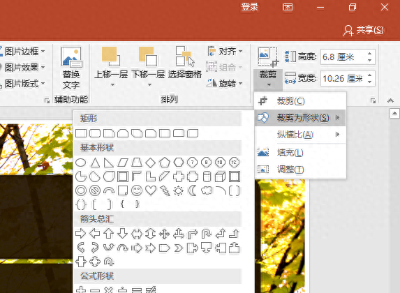 ppt制作技巧总结，教你好看的做出ppt(图5)