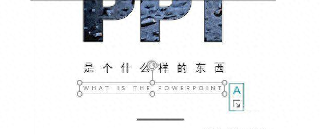 ppt制作技巧总结，教你好看的做出ppt(图6)