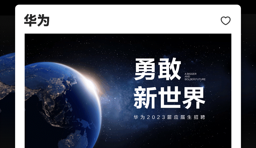 公司介绍PPT怎么做,教你用ppt介绍一个企业(图2) 公司介绍PPT怎么做,教你用ppt介绍一个企业(图2)