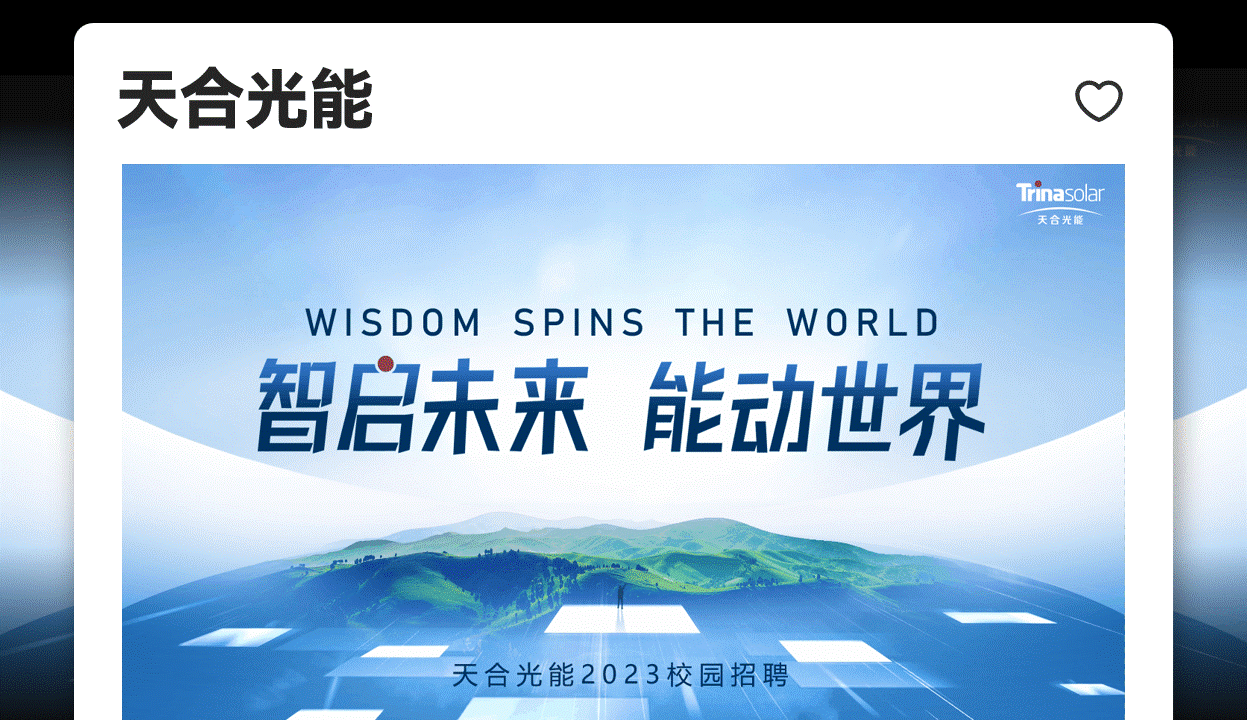 公司介绍PPT怎么做,教你用ppt介绍一个企业(图4) 公司介绍PPT怎么做,教你用ppt介绍一个企业(图4)