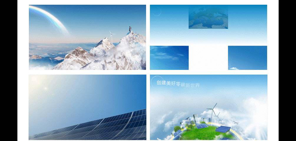 公司介绍PPT怎么做,教你用ppt介绍一个企业(图5) 公司介绍PPT怎么做,教你用ppt介绍一个企业(图5)