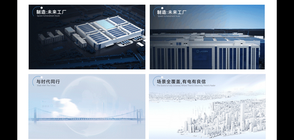公司介绍PPT怎么做,教你用ppt介绍一个企业(图7) 公司介绍PPT怎么做,教你用ppt介绍一个企业(图7)