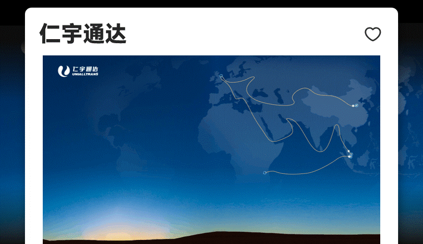 公司介绍PPT怎么做,教你用ppt介绍一个企业(图16) 公司介绍PPT怎么做,教你用ppt介绍一个企业(图16)