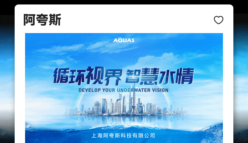 公司介绍PPT怎么做,教你用ppt介绍一个企业(图18) 公司介绍PPT怎么做,教你用ppt介绍一个企业(图18)