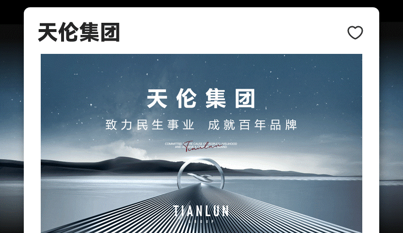 公司介绍PPT怎么做,教你用ppt介绍一个企业(图20) 公司介绍PPT怎么做,教你用ppt介绍一个企业(图20)