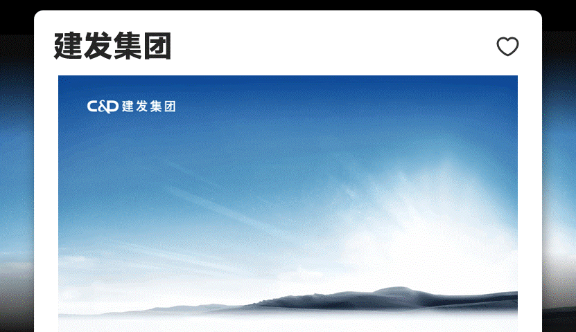 公司介绍PPT怎么做,教你用ppt介绍一个企业(图22) 公司介绍PPT怎么做,教你用ppt介绍一个企业(图22)