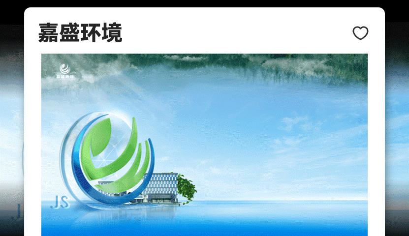 公司介绍PPT怎么做,教你用ppt介绍一个企业(图24) 公司介绍PPT怎么做,教你用ppt介绍一个企业(图24)