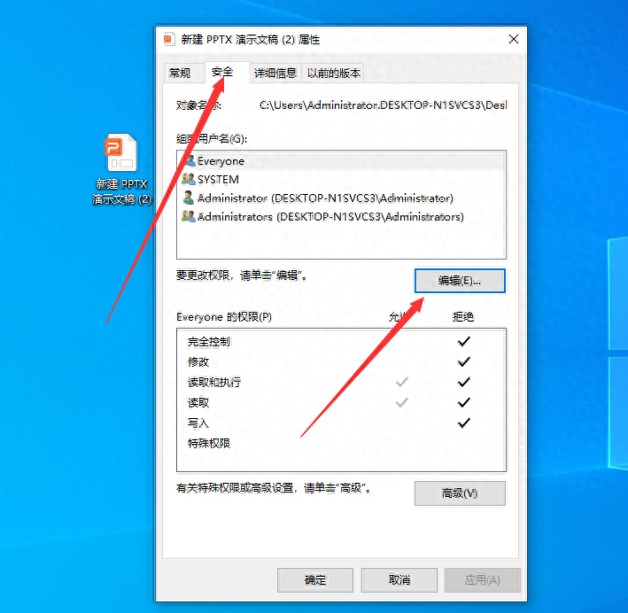 ppt打不开怎么解决，电脑ppt文件修复绝招(图3)