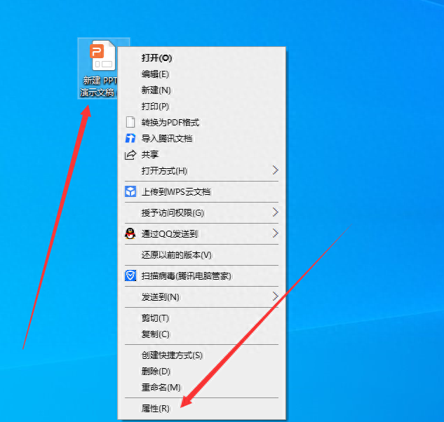 ppt打不开怎么解决，电脑ppt文件修复绝招(图2)