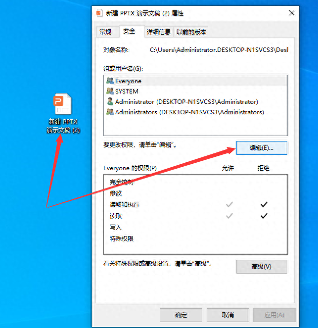 ppt打不开怎么解决，电脑ppt文件修复绝招(图5)
