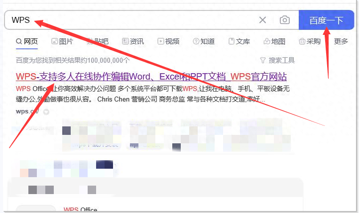 ppt打不开怎么解决，电脑ppt文件修复绝招(图7)