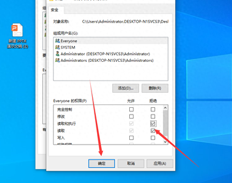 ppt打不开怎么解决，电脑ppt文件修复绝招(图6)