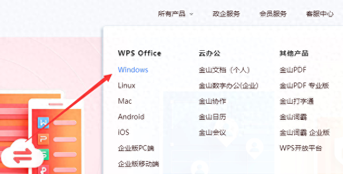ppt打不开怎么解决，电脑ppt文件修复绝招(图8)