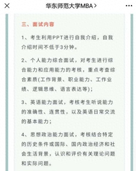 ppt自我介绍怎么做,简短有趣ppt自我介绍参考