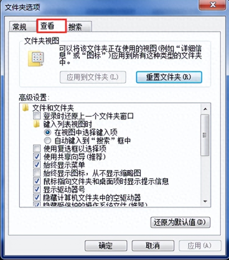word打不开怎么解决，电脑文档无法使用恢复方法(图3)