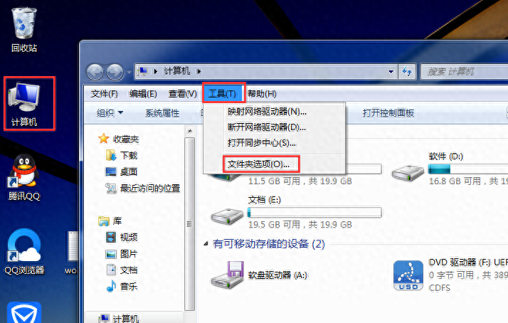 word打不开怎么解决，电脑文档无法使用恢复方法(图2)