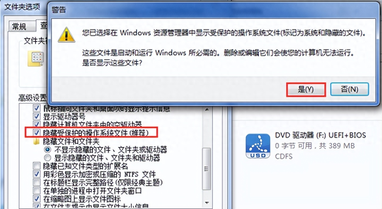 word打不开怎么解决，电脑文档无法使用恢复方法(图4)