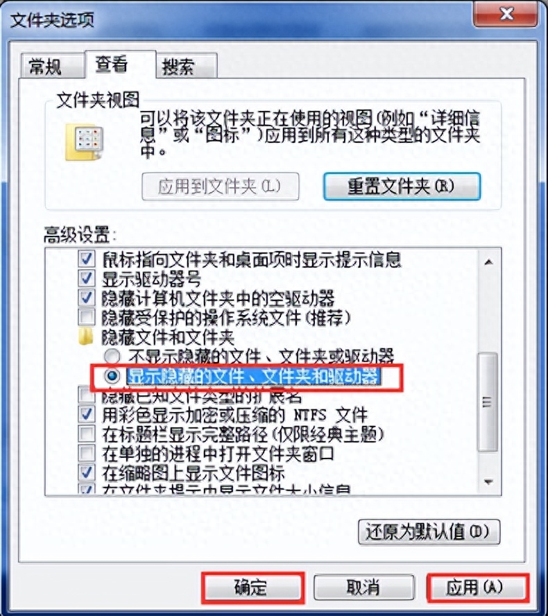 word打不开怎么解决，电脑文档无法使用恢复方法(图5)