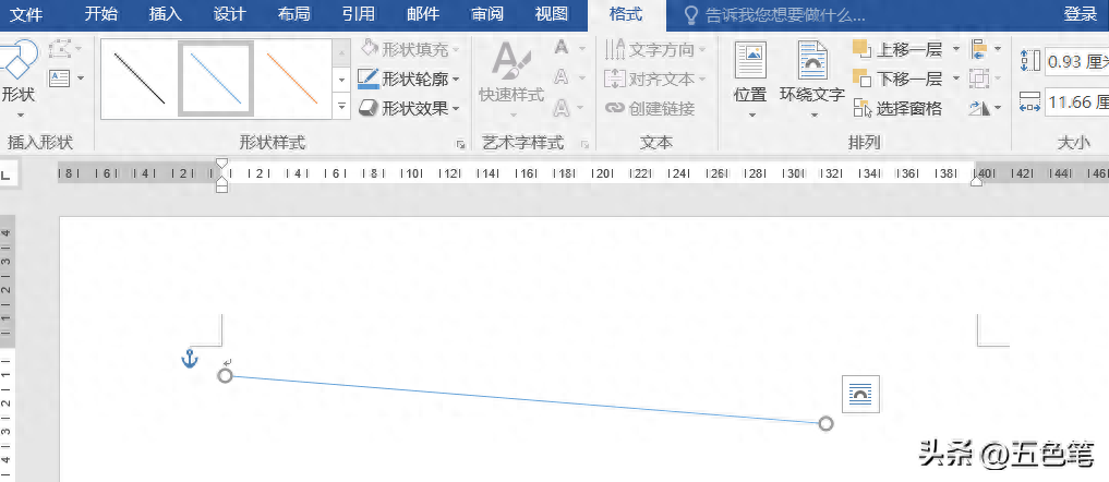 如何在word中画线段,给文档加线条的方法(图3) 如何在word中画线段,给文档加线条的方法(图3)