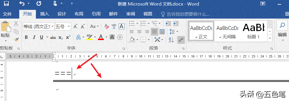 如何在word中画线段,给文档加线条的方法(图5) 如何在word中画线段,给文档加线条的方法(图5)