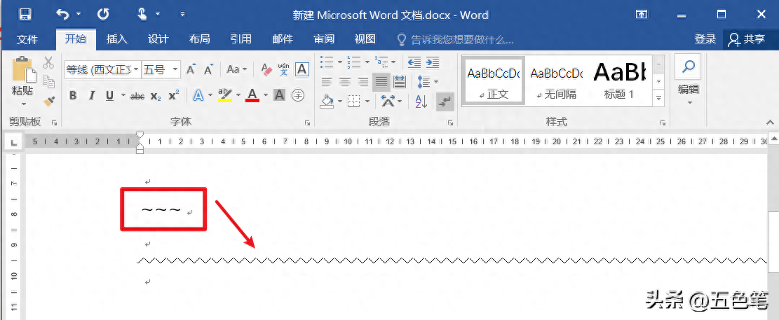 如何在word中画线段,给文档加线条的方法(图6) 如何在word中画线段,给文档加线条的方法(图6)