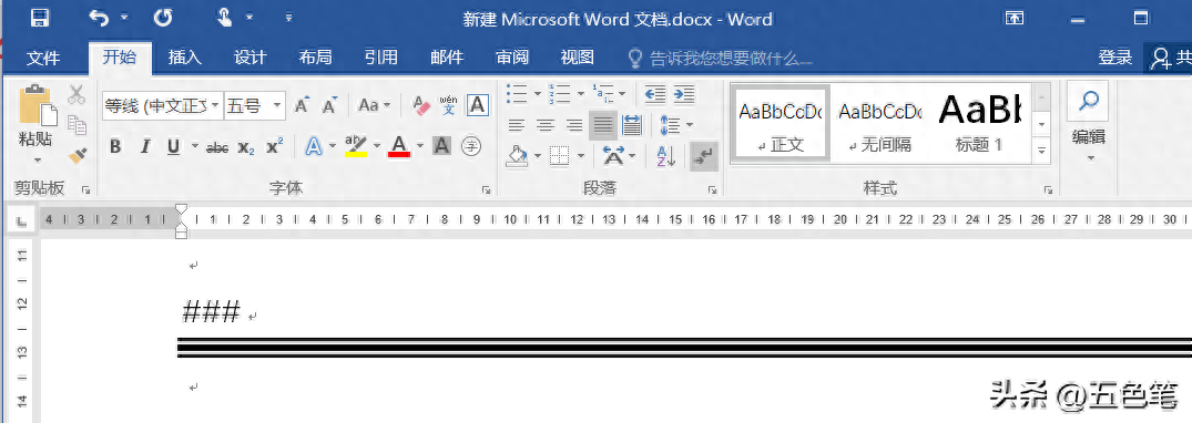 如何在word中画线段,给文档加线条的方法(图7) 如何在word中画线段,给文档加线条的方法(图7)