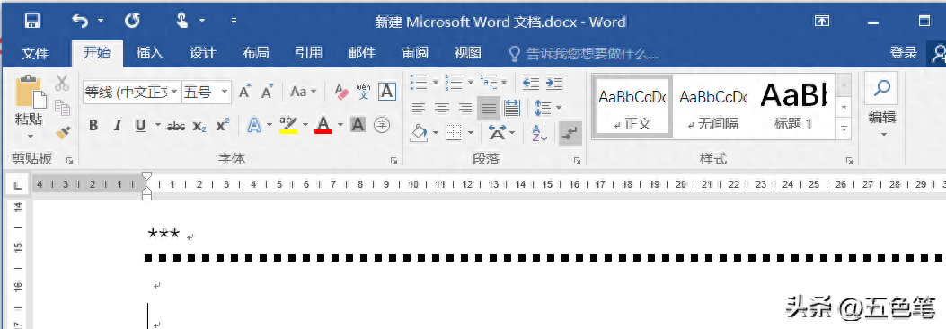 如何在word中画线段,给文档加线条的方法(图8) 如何在word中画线段,给文档加线条的方法(图8)