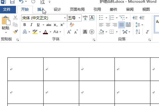 word表格斜线怎么弄，文档加斜对角线方法(图2)