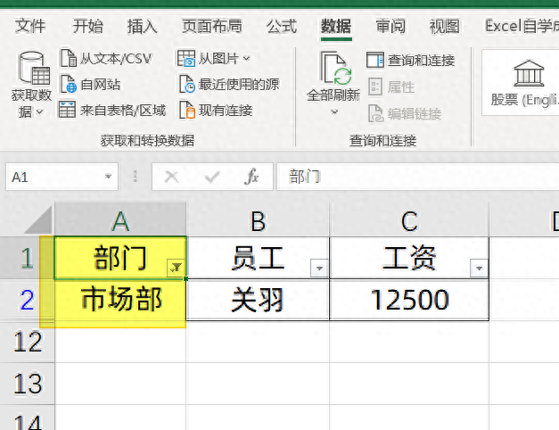 excel怎么合并单元格,把几个格子内容合成一个(图2) excel怎么合并单元格,把几个格子内容合成一个(图2)