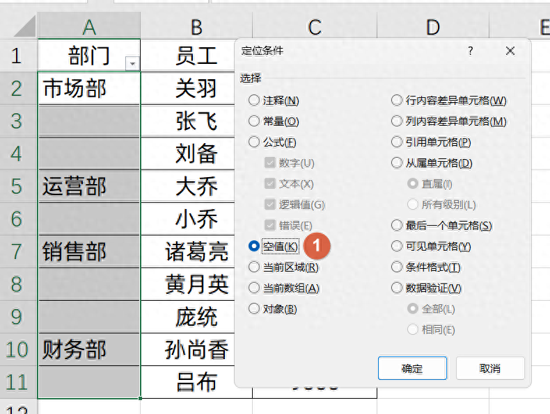 excel怎么合并单元格,把几个格子内容合成一个(图6) excel怎么合并单元格,把几个格子内容合成一个(图6)