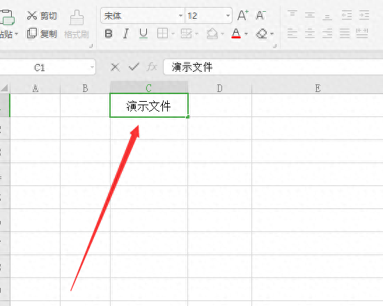 excel自动换行怎么操作,单元格内换行打字教程(图3) excel自动换行怎么操作,单元格内换行打字教程(图3)