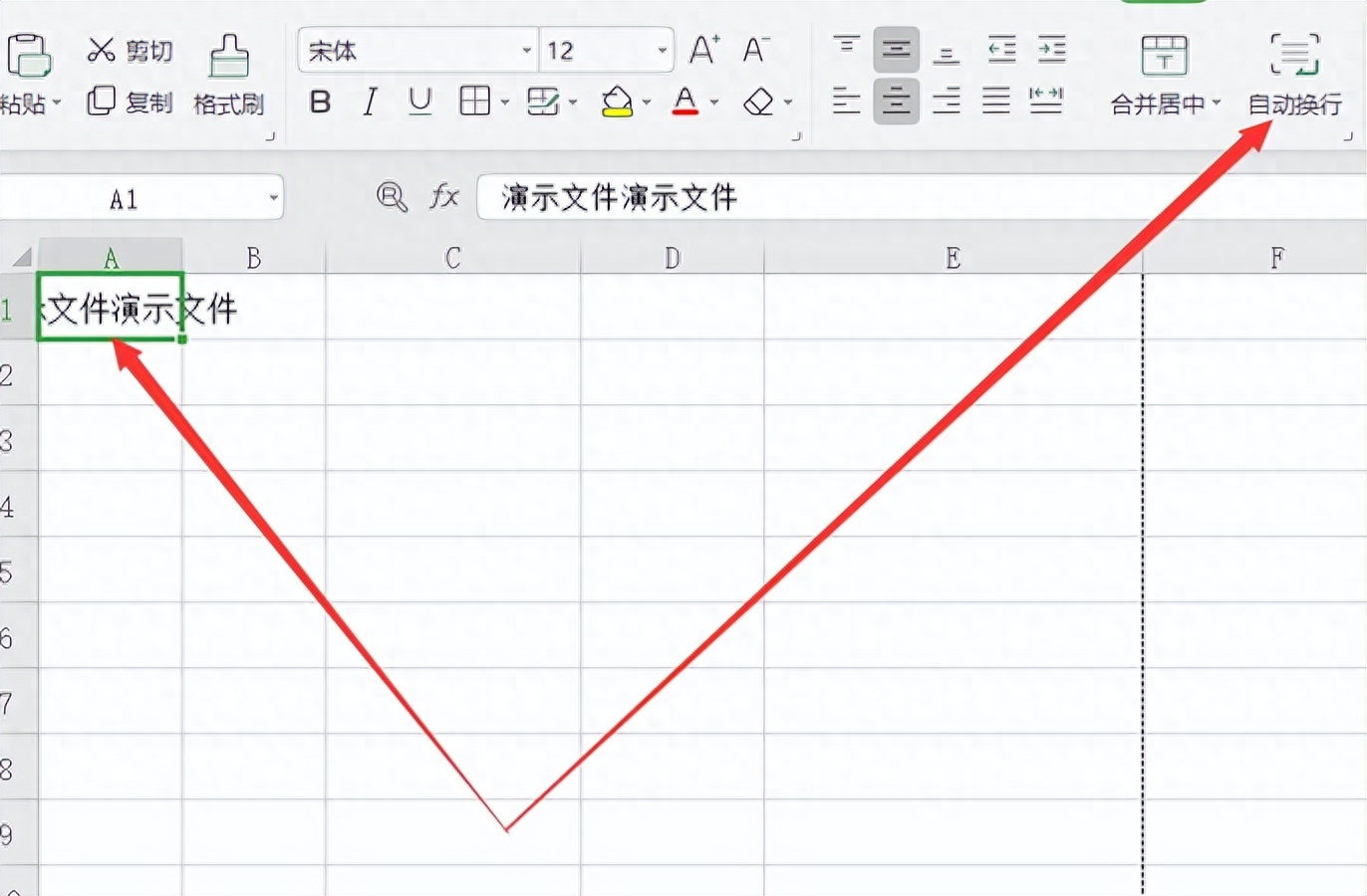 excel自动换行怎么操作,单元格内换行打字教程(图2) excel自动换行怎么操作,单元格内换行打字教程(图2)