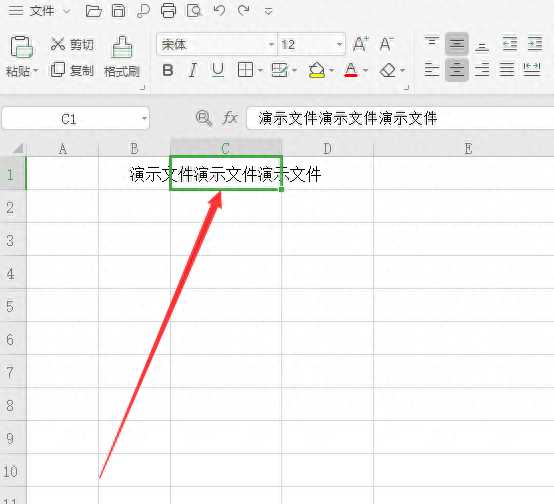 excel自动换行怎么操作,单元格内换行打字教程(图6) excel自动换行怎么操作,单元格内换行打字教程(图6)