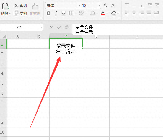 excel自动换行怎么操作,单元格内换行打字教程(图5) excel自动换行怎么操作,单元格内换行打字教程(图5)