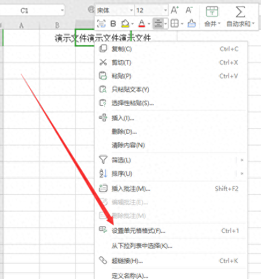 excel自动换行怎么操作,单元格内换行打字教程(图7) excel自动换行怎么操作,单元格内换行打字教程(图7)