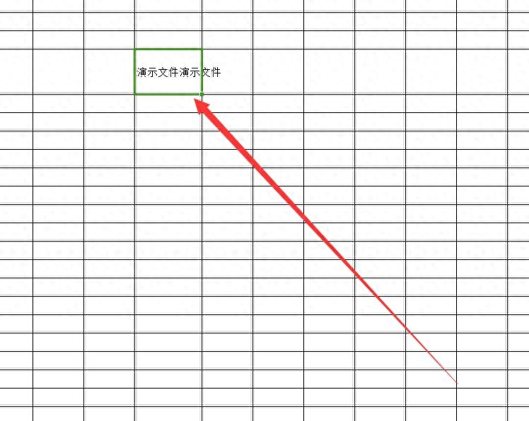 excel怎么换行输入，表格输入框里换行方法(图6)