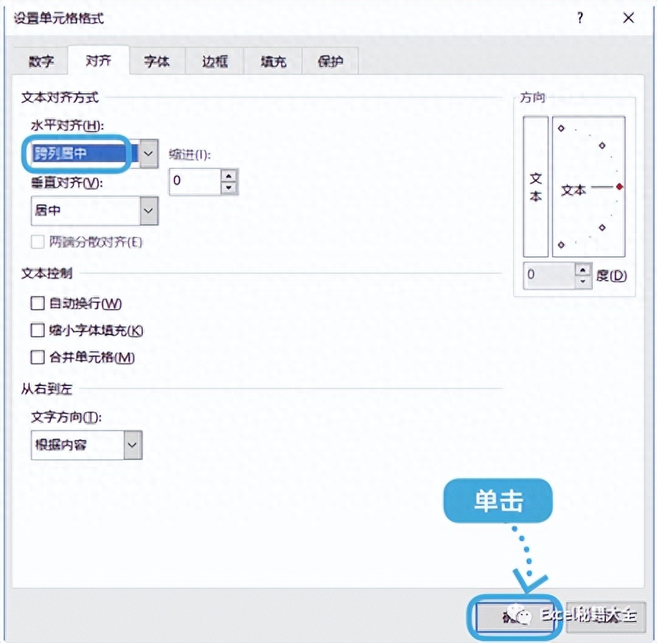 excel数据透视表怎么做,教你做漂亮的数据分析图表(图11) excel数据透视表怎么做,教你做漂亮的数据分析图表(图11)