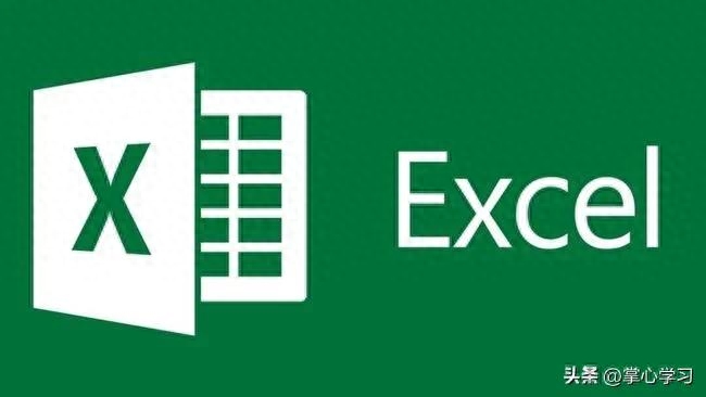 excel常用函数汇总,表格必备100个函数的用法