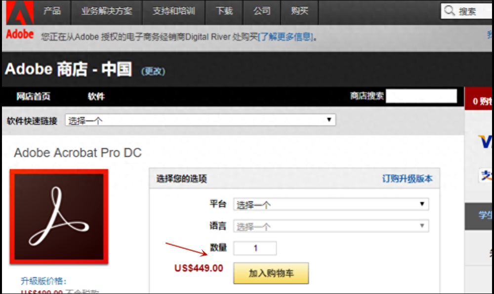 word转pdf格式怎么弄,pdf转文档不花钱的方法(图2) word转pdf格式怎么弄,pdf转文档不花钱的方法(图2)