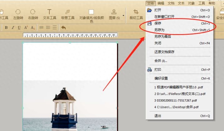 pdf是什么格式,了解pdf是图片还是文档(图2) pdf是什么格式,了解pdf是图片还是文档(图2)