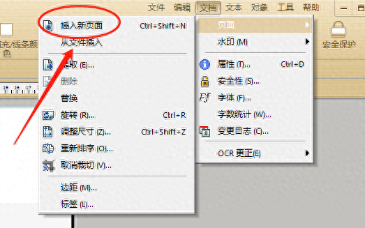 pdf是什么格式,了解pdf是图片还是文档(图5) pdf是什么格式,了解pdf是图片还是文档(图5)