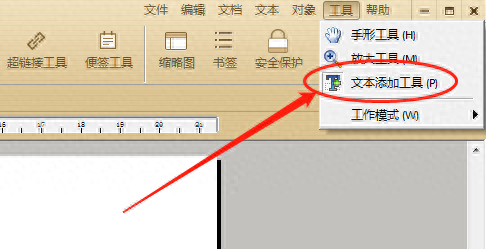 pdf是什么格式,了解pdf是图片还是文档(图6) pdf是什么格式,了解pdf是图片还是文档(图6)