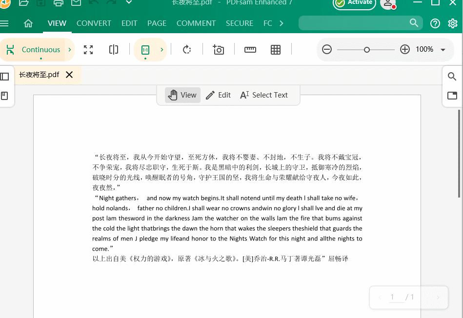 pdf编辑器免费版哪个好用,4款pdf修改工具推荐(图4) pdf编辑器免费版哪个好用,4款pdf修改工具推荐(图4)